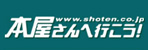 本屋さんへ行こう