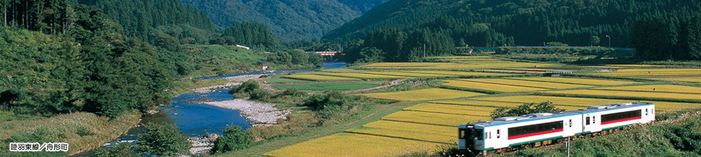 陸羽東線